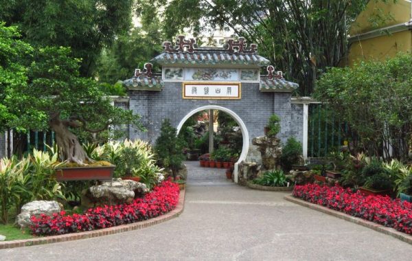 Lou Lim Leoc Garden: A Half Day Guide To Visiting This Wonderland in Macao, China